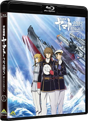 Space Battleship Yamato 2205: A New Voyage