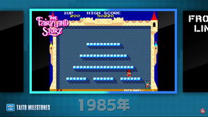 Taito Milestones_