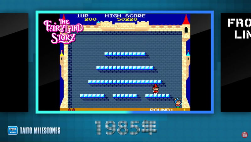 Taito Milestones image 9