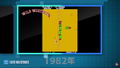 Taito Milestones thumbnail 11