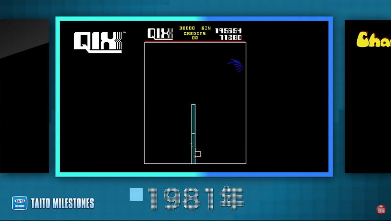 Taito Milestones image 6
