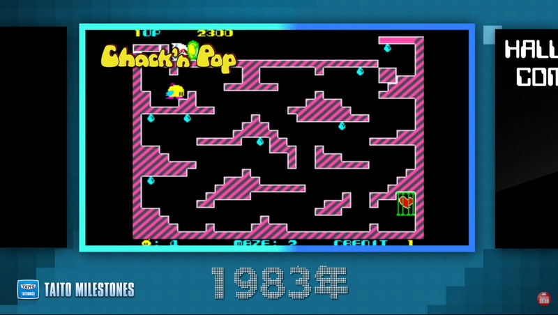 Taito Milestones image 7
