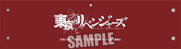 Tokyo Revengers: Tokyo Manji Gang Embroidery Armband image 3