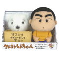 Crayon Shin-chan Original Manga Ver. Plush Set: Shin-chan & Shiro thumbnail 1
