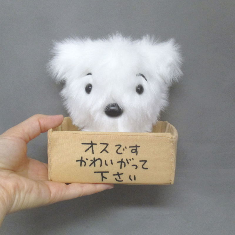 Crayon Shin-chan Original Manga Ver. Plush Set: Shin-chan & Shiro image 15
