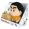 Crayon Shin-chan Original Manga Ver. Plush Set: Shin-chan & Shiro thumbnail 2