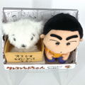 Crayon Shin-chan Original Manga Ver. Plush Set: Shin-chan & Shiro thumbnail 4