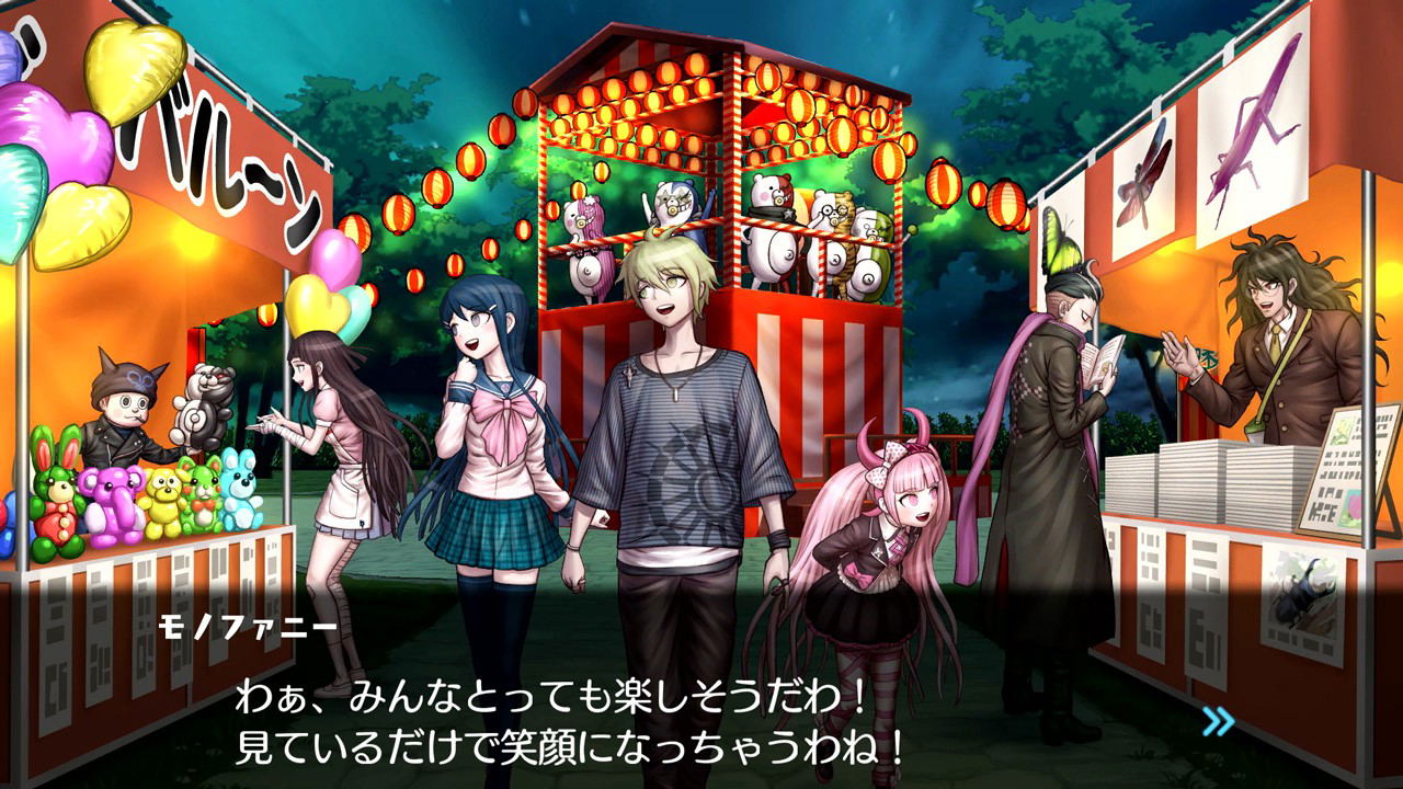 Danganronpa Decadence for Nintendo Switch, Nintendo Switch 2