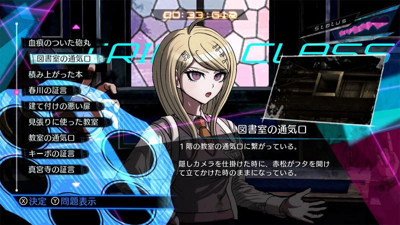 Danganronpa Decadence image 5