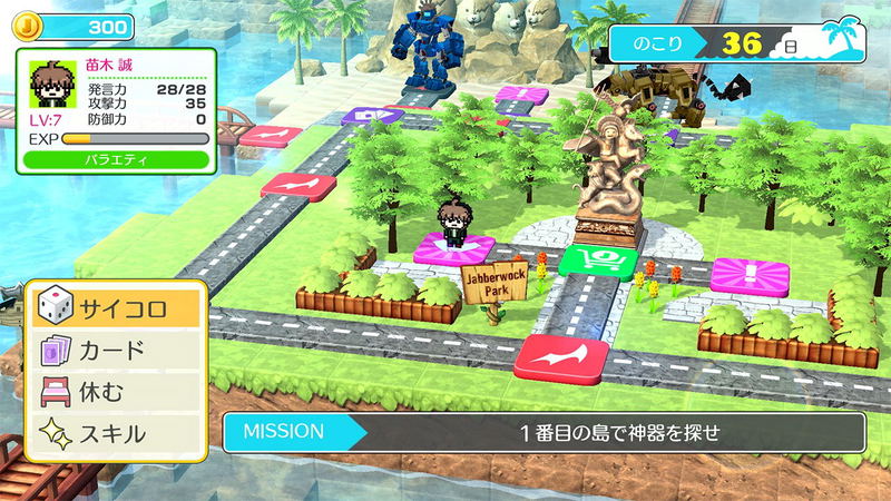 Danganronpa Decadence image 7