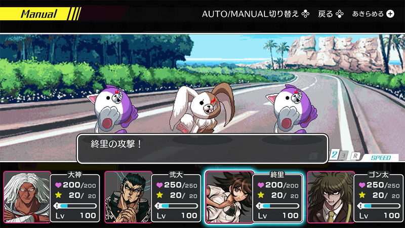 Danganronpa Decadence image 8
