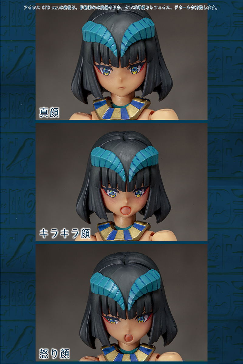 DarkAdvent Model Kit: Undeaddress Isis STD Ver. image 12