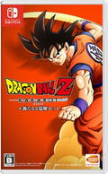 Dragon Ball Z: Kakarot + A New Power Awakens Set (English) thumbnail 1
