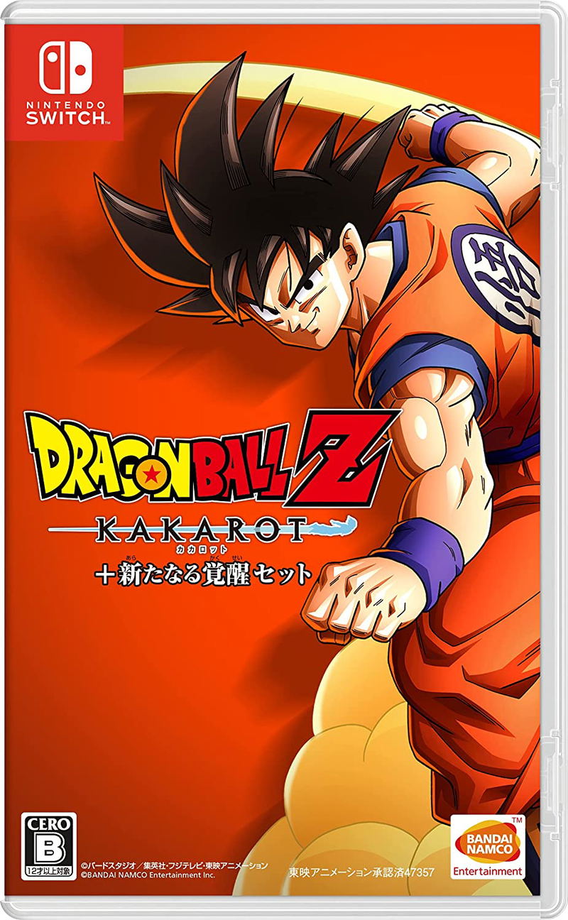 Dragon Ball Z: Kakarot + A New Power Awakens Set (English) image 1