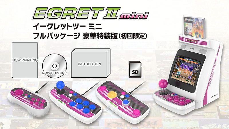 Egret II Mini Full Package Luxury Special Edition image 1