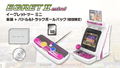 Egret II Mini + Paddle & Trackball Pack thumbnail 1