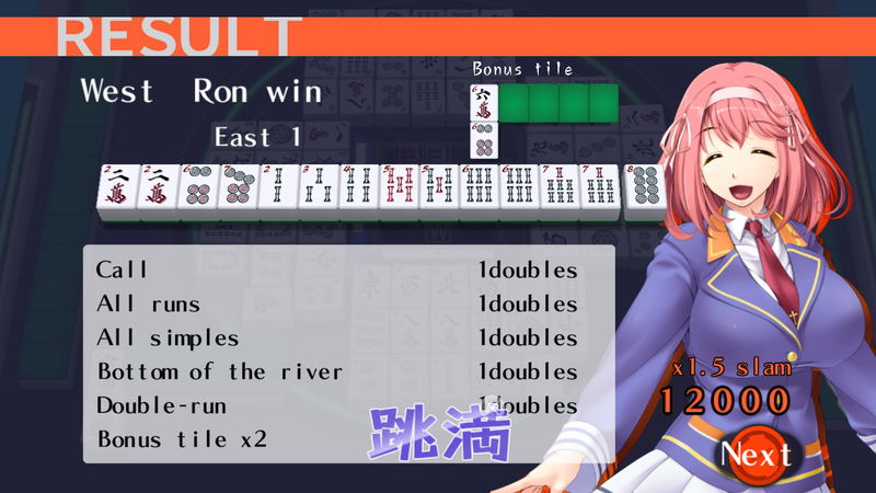 Mahjong Pretty Girls Battle <span class="ext" style="background-color: #2a475e; color: #FFFFFF;">STEAM</span> <span class="ext ext_digital">digital</span> image 8