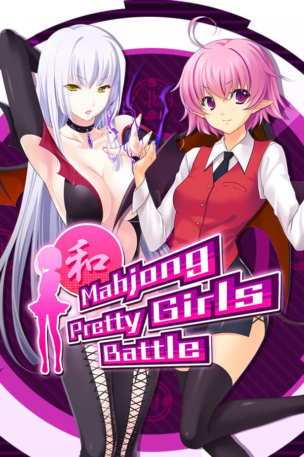 Mahjong Pretty Girls Battle <span class="ext" style="background-color: #2a475e; color: #FFFFFF;">STEAM</span> <span class="ext ext_digital">digital</span> image 1