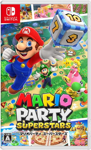 Mario Party Superstars (English)_