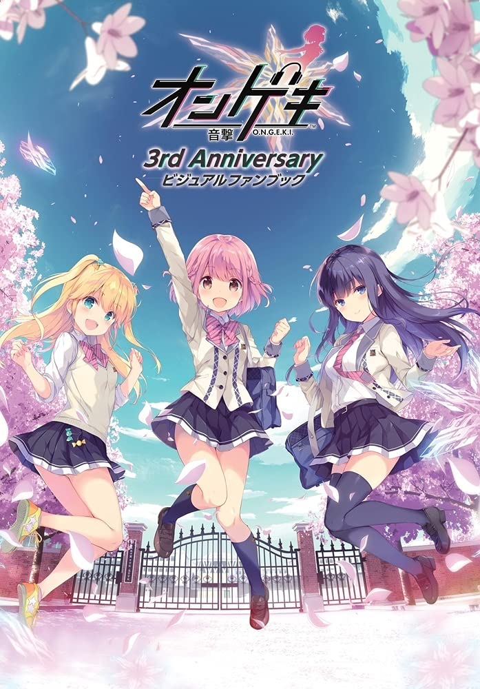 Ongeki 3rd Anniversary Visual Fan Book image 1