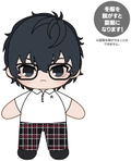Persona 5 Royal Nuigurumi x Doll: Hero thumbnail 2