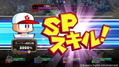 Power-Pro-Kun Pocket R thumbnail 3