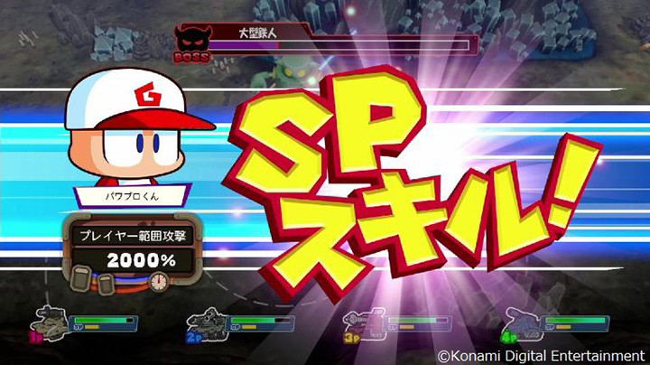 Power-Pro-Kun Pocket R image 3