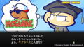 Power-Pro-Kun Pocket R thumbnail 7