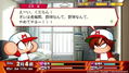 Power-Pro-Kun Pocket R thumbnail 9