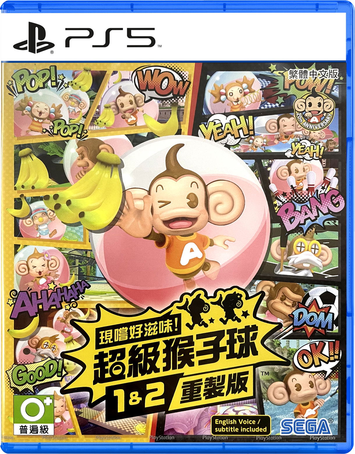 Super Monkey Ball 1&2 Remake (Chinese) — Import Game Deal
