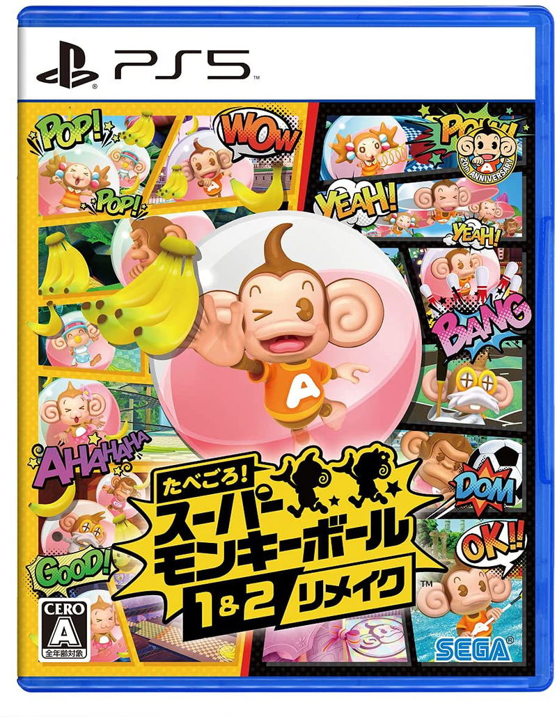 Tabegoro! Super Monkey Ball 1&2 Remake image 1
