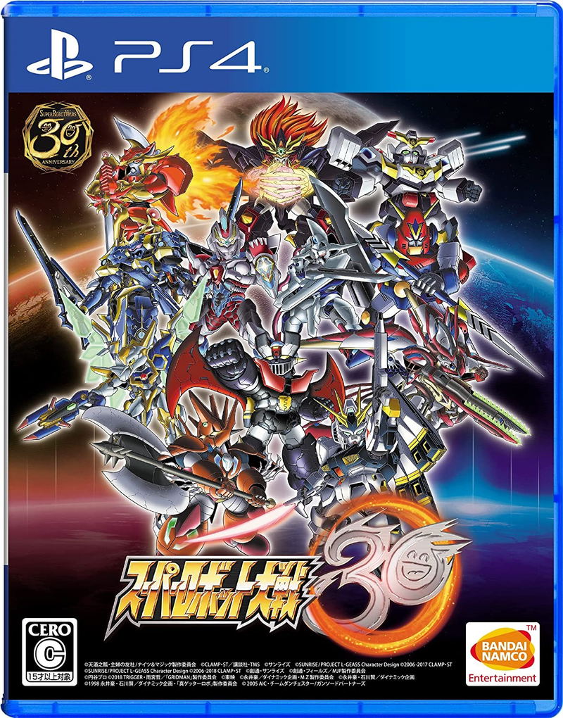 Super Robot Wars 30 (Multi-Language) image 1