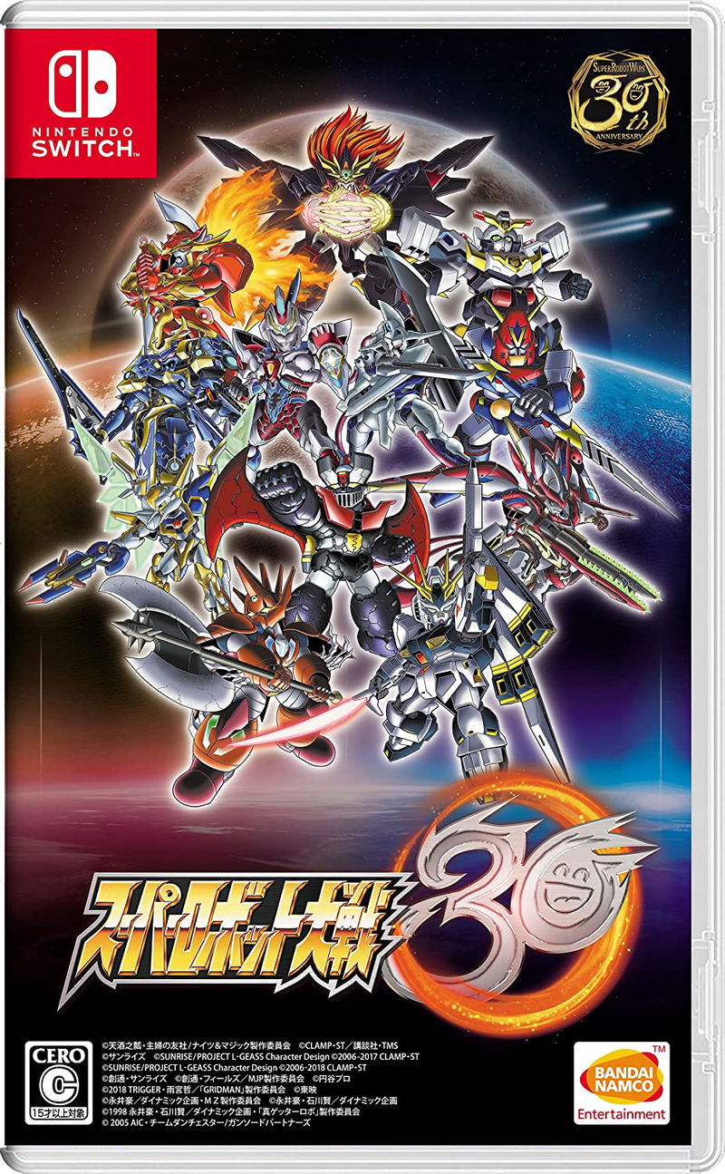 Super Robot Wars 30 (Multi-Language) for Nintendo Switch, Nintendo