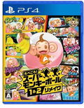 Tabegoro! Super Monkey Ball 1&2 Remake thumbnail 1