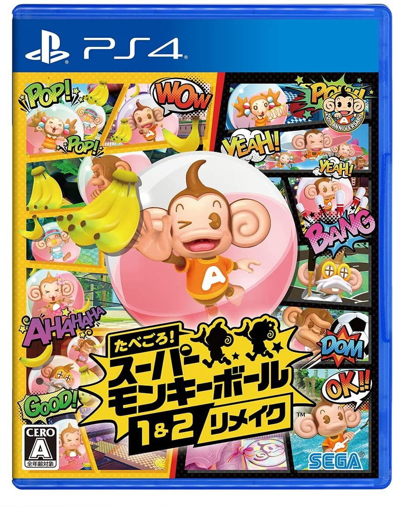 Tabegoro! Super Monkey Ball 1&2 Remake image 1