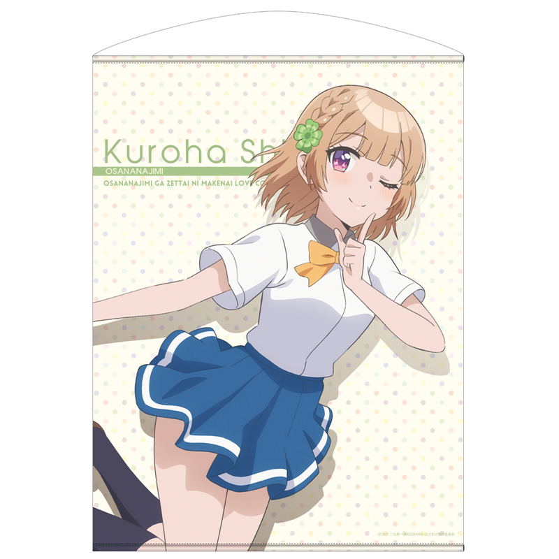 The Romcom Where The Childhood Friend Won't Lose! - Shida Kuroha 100cm Wall Scroll image 1
