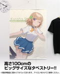 The Romcom Where The Childhood Friend Won't Lose! - Shida Kuroha 100cm Wall Scroll thumbnail 2
