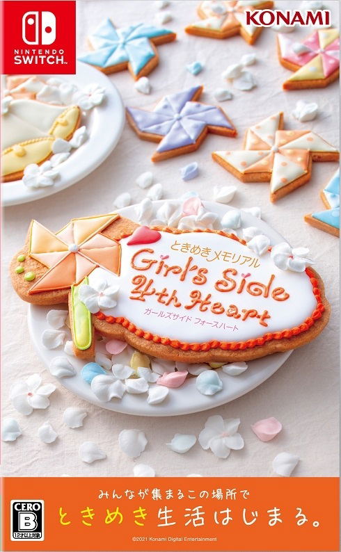 Tokimeki Memorial: Girl's Side 4th Heart image 1