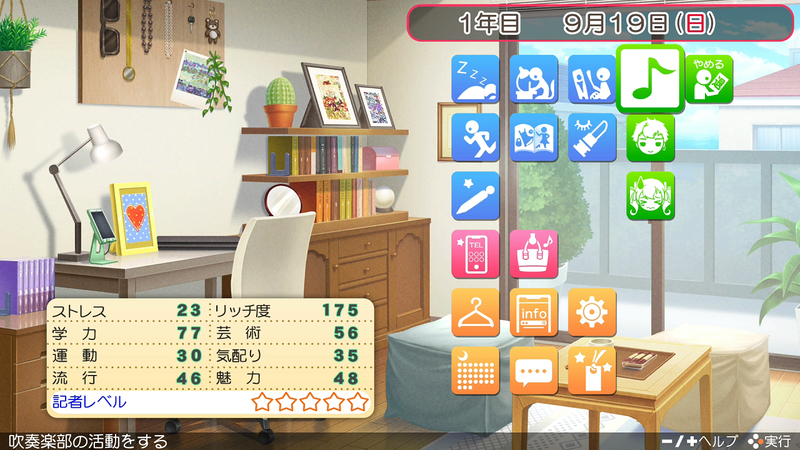 Tokimeki Memorial: Girl's Side 4th Heart image 7