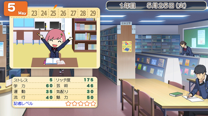 Tokimeki Memorial: Girl's Side 4th Heart image 8
