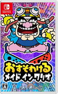 WarioWare: Get It Together! (English) thumbnail 1