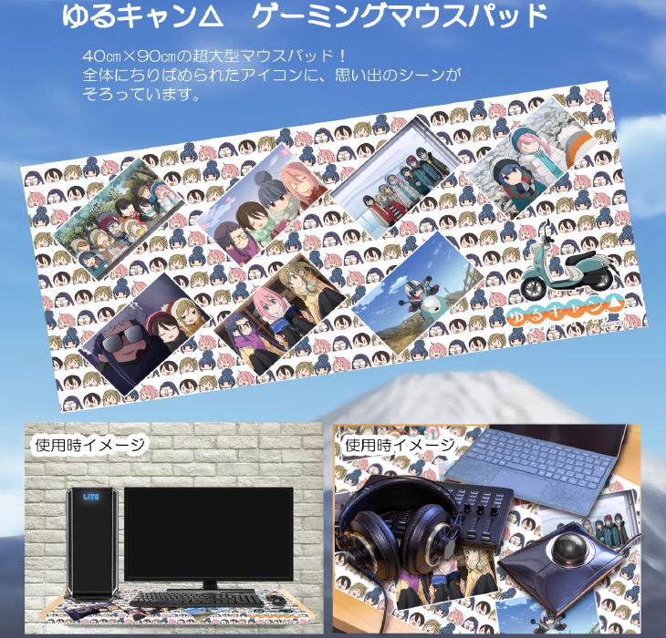 Yurucamp: Icon Gaming Mouse Pad image 2