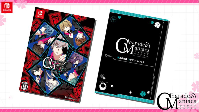 CharadeManiacs [Limited Edition] image 1