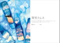 Chihiro Sakurada Illustration Collection - Mangetsu Coffee Shop Menu Book thumbnail 4