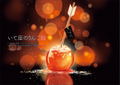Chihiro Sakurada Illustration Collection - Mangetsu Coffee Shop Menu Book thumbnail 5