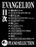 Evangelion Piano Selection Sheet Music thumbnail 2