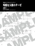 Evangelion Piano Selection Sheet Music thumbnail 3
