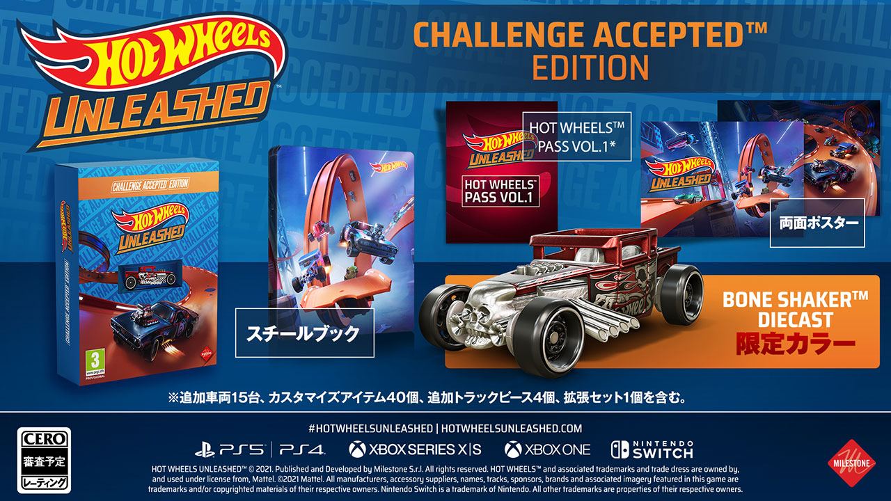 Hot Wheels Unleashed [Challenge Accepted Limited Edition] (English) for  Nintendo Switch