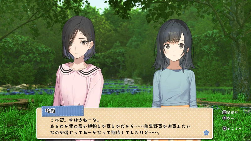 Kochira, Haha Naru Hoshi Yori image 2