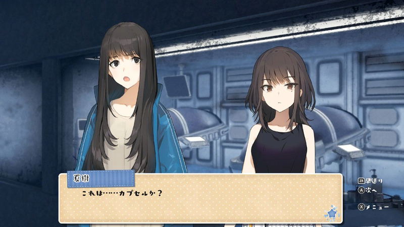 Kochira, Haha Naru Hoshi Yori image 4